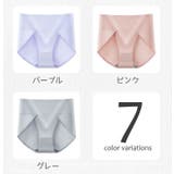 スタンダードショーツ シームレス フルバックショーツ | PlusNao | 詳細画像19