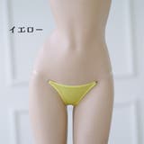 Tバックショーツ ソング レディース | PlusNao | 詳細画像13 