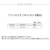 Tバック ショーツ レディース | PlusNao | 詳細画像15