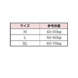 スタンダードショーツ レディース 女性用 | PlusNao | 詳細画像19