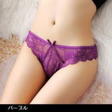 レースショーツ ローウエスト ヒップハンガー | PlusNao | 詳細画像12