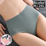 スタンダードショーツ 単品 レディース | PlusNao | 詳細画像1 