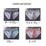 ブリーフ パンツ 大きいサイズ | PlusNao | 詳細画像11 