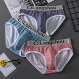 ブリーフ パンツ 大きいサイズ | PlusNao | 詳細画像2 