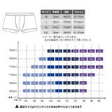 メンズショーツ ビキニパンツ ショート | PlusNao | 詳細画像9