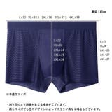 ボクサーパンツ メンズ 大きいサイズ | PlusNao | 詳細画像20 