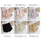 ガードルショーツ レディース 補正下着 | PlusNao | 詳細画像19