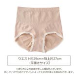 ガードルショーツ レディース 補正下着 | PlusNao | 詳細画像20