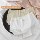 スタンダードショーツ シームレス レディース | PlusNao | 詳細画像3 