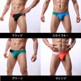 ビキニブリーフ ブリーフパンツ メンズ | PlusNao | 詳細画像7