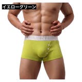 ボクサーパンツ メンズ 男性用 | PlusNao | 詳細画像17 