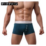 ボクサーパンツ メンズ 男性用 | PlusNao | 詳細画像18 