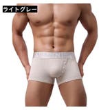ボクサーパンツ メンズ 男性用 | PlusNao | 詳細画像19 
