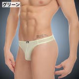 Tバック ショーツ メンズ | PlusNao | 詳細画像4 