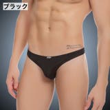 Tバック ショーツ メンズ | PlusNao | 詳細画像5 