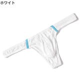 Tバック ショーツ メンズ | PlusNao | 詳細画像12 