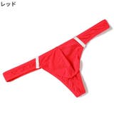 Tバック ショーツ メンズ | PlusNao | 詳細画像14 