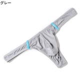 Tバック ショーツ メンズ | PlusNao | 詳細画像15 