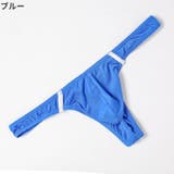 Tバック ショーツ メンズ | PlusNao | 詳細画像17 