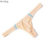 Tバック ショーツ メンズ | PlusNao | 詳細画像19 