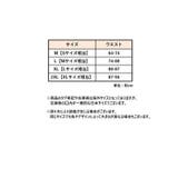 Tバック ショーツ メンズ | PlusNao | 詳細画像20 