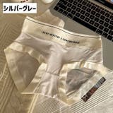 ショーツ スタンダード シームレス | PlusNao | 詳細画像14
