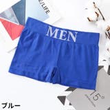 ボクサーパンツ ボクサーブリーフ メンズ | PlusNao | 詳細画像7 