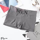 ボクサーパンツ ボクサーブリーフ メンズ | PlusNao | 詳細画像8 