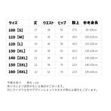 ショーツ 2枚組 パンツ | PlusNao | 詳細画像13