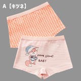 ショーツ 2枚組 パンツ | PlusNao | 詳細画像3