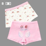 ショーツ 2枚組 パンツ | PlusNao | 詳細画像4