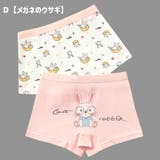 ショーツ 2枚組 パンツ | PlusNao | 詳細画像6