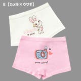ショーツ 2枚組 パンツ | PlusNao | 詳細画像7