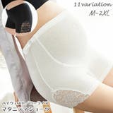 マタニティショーツ 単品 ボクサーパンツ | PlusNao | 詳細画像1 