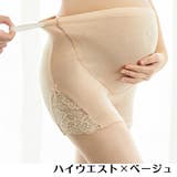 マタニティショーツ 単品 ボクサーパンツ | PlusNao | 詳細画像10 