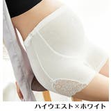 マタニティショーツ 単品 ボクサーパンツ | PlusNao | 詳細画像12 