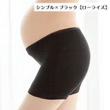 マタニティショーツ 単品 ボクサーパンツ | PlusNao | 詳細画像18 
