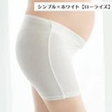 マタニティショーツ 単品 ボクサーパンツ | PlusNao | 詳細画像19 