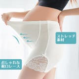 マタニティショーツ 単品 ボクサーパンツ | PlusNao | 詳細画像3 