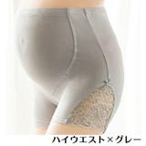 マタニティショーツ 単品 ボクサーパンツ | PlusNao | 詳細画像9 