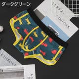 ブリーフ ショーツ パンツ | PlusNao | 詳細画像12