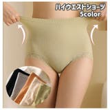 ハイウエストショーツ ハイウエスト ショーツ | PlusNao | 詳細画像1