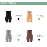 ロングガードル ソフトガードル 下着 | PlusNao | 詳細画像20