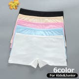ボックスショーツ ボクサーパンツ ジュニア | PlusNao | 詳細画像1 