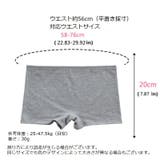 ボックスショーツ ボクサーパンツ ジュニア | PlusNao | 詳細画像20 