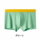 ボクサーパンツ ボックスショーツ メンズ | PlusNao | 詳細画像5 