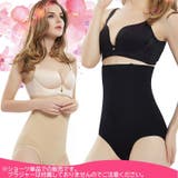 ガードルショーツ 補正下着 インナー | PlusNao | 詳細画像3