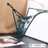 Gストリング Tバックショーツ 紐パン | PlusNao | 詳細画像11