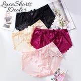 スタンダードショーツ レースショーツ 透かしレース | PlusNao | 詳細画像1 