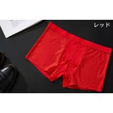 ボクサーパンツ ボックスーショーツ メッシュ | PlusNao | 詳細画像14
